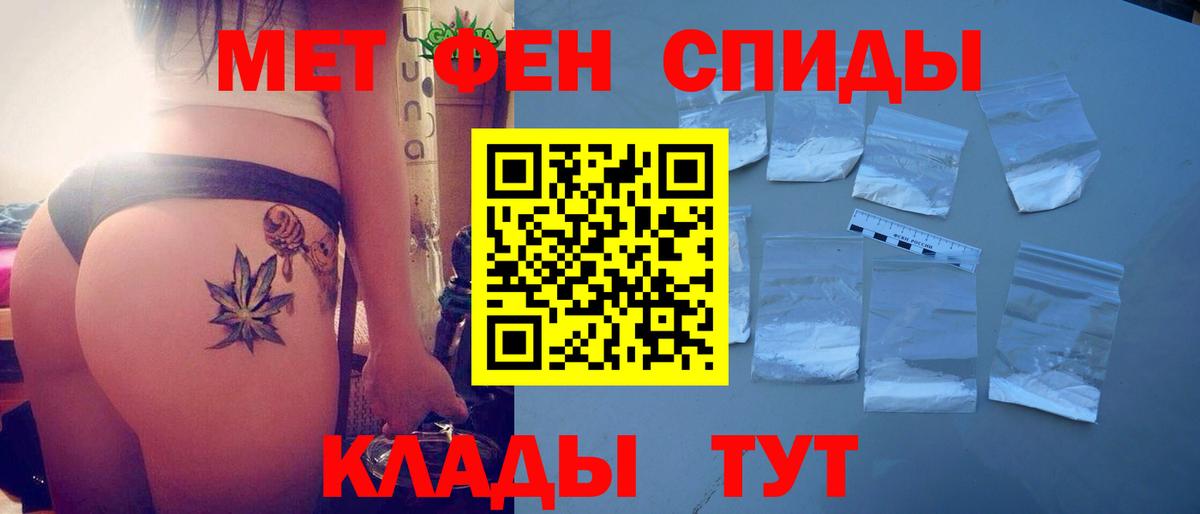 Amphetamine Premium  АМФЕТАМИН  Тула  Вход с VPN 