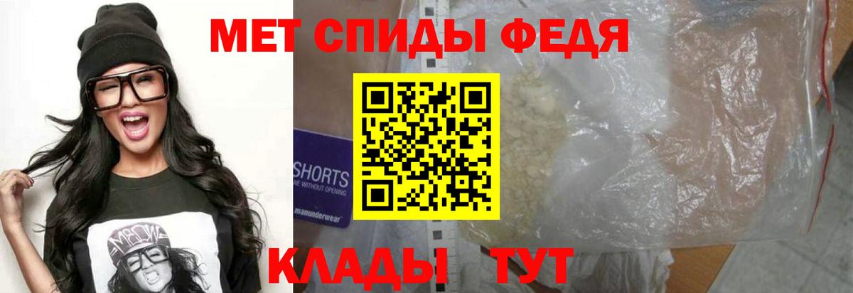 Амфетамин Premium Тула