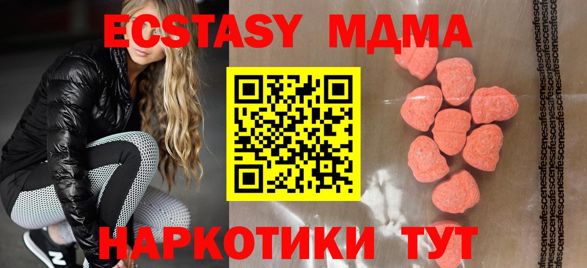 ЭКСТАЗИ Philipp Plein Тула