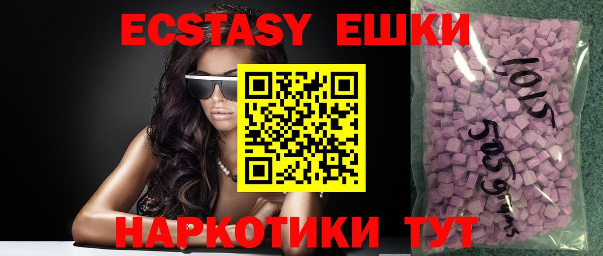 Тула  Экстази MDMA  Вход с VPN  мориарти официальный сайт  Ecstasy DUBAI 