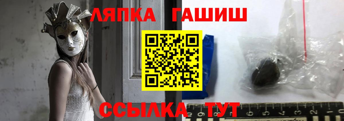 где купить наркоту  Вход с VPN  ГАШ  ГАШ гашик  Тула  Гашиш хэш 