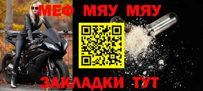 синтетический гашиш Можга