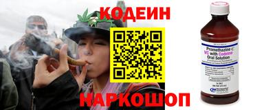синтетический гашиш Можга