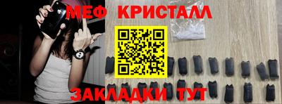 мяу мяу мука Можайск