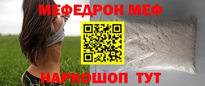 синтетический гашиш Можга