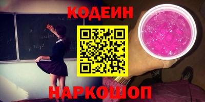 мяу мяу мука Можайск