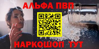 мяу мяу мука Можайск