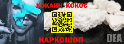 метамфетамин Моздок