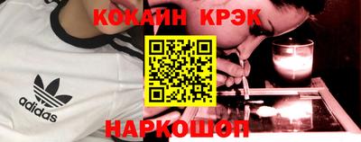 синтетический гашиш Можга