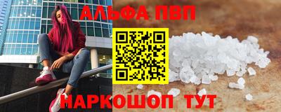 метамфетамин Моздок