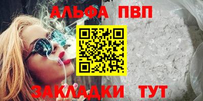 синтетический гашиш Можга