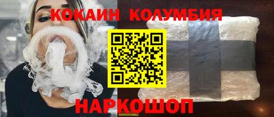 синтетический гашиш Можга