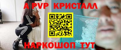 метамфетамин Моздок