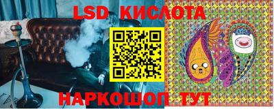 синтетический гашиш Можга