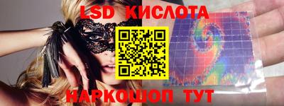 синтетический гашиш Можга