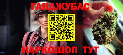 метамфетамин Моздок