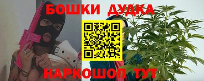 синтетический гашиш Можга