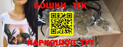 метамфетамин Моздок