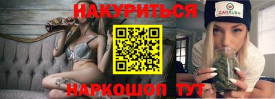 метамфетамин Моздок