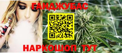 метамфетамин Моздок