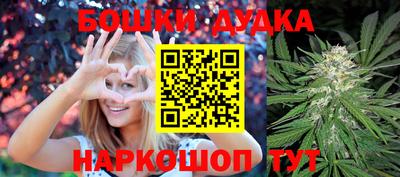 синтетический гашиш Можга