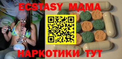 метамфетамин Моздок