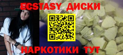 мяу мяу мука Можайск