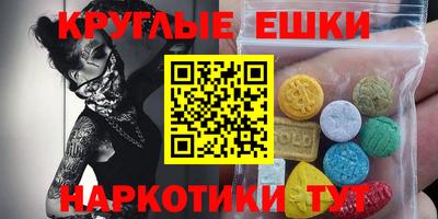 синтетический гашиш Можга