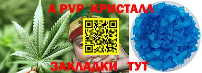 мяу мяу мука Можайск