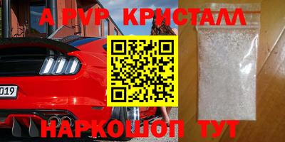 метамфетамин Моздок