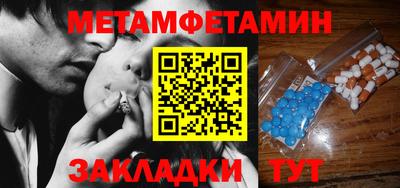 мяу мяу мука Можайск