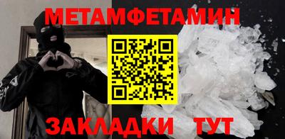 мяу мяу мука Можайск