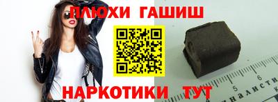 метамфетамин Моздок