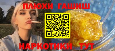 метамфетамин Моздок