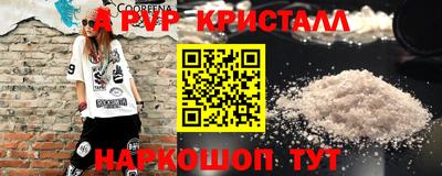 синтетический гашиш Можга