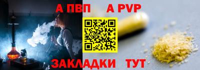 метамфетамин Моздок