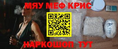 синтетический гашиш Можга