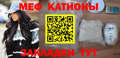 метамфетамин Моздок