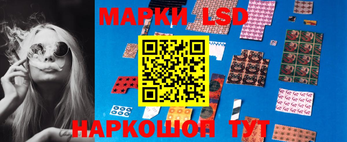 Тула  ЛСД экстази кислота  Вход с VPN  ЛСД экстази кислота 