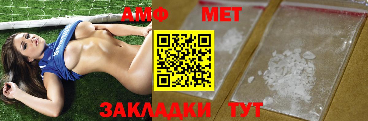 МЕТАМФЕТАМИН Декстрометамфетамин 99.9%  Вход с VPN  Тула  МЕТАМФЕТАМИН Декстрометамфетамин 99.9% 