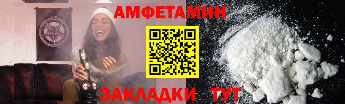 Первитин кристалл Тула