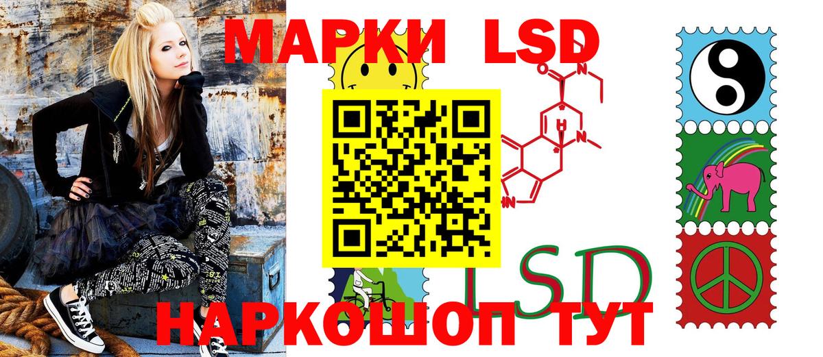 Тула  Марки NBOMe  Вход с VPN  Марки N-bome 1,5мг 