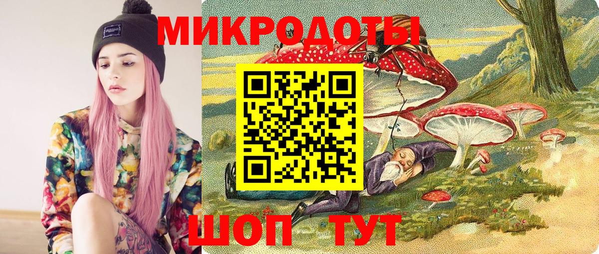 Псилоцибиновые грибы Magic Shrooms Тула