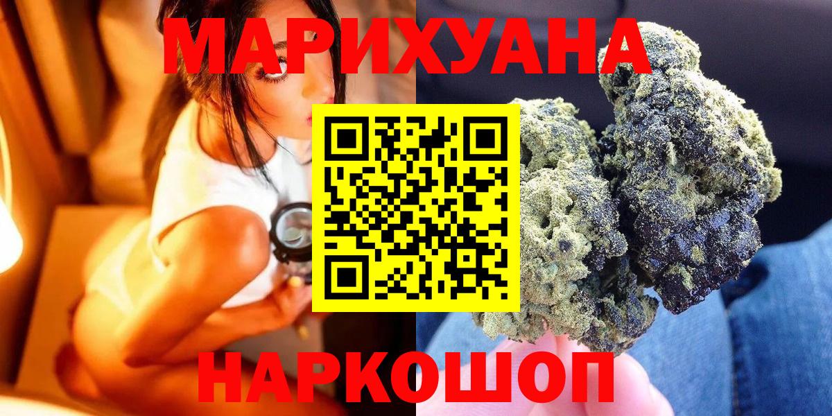 Канабис гибрид Тула
